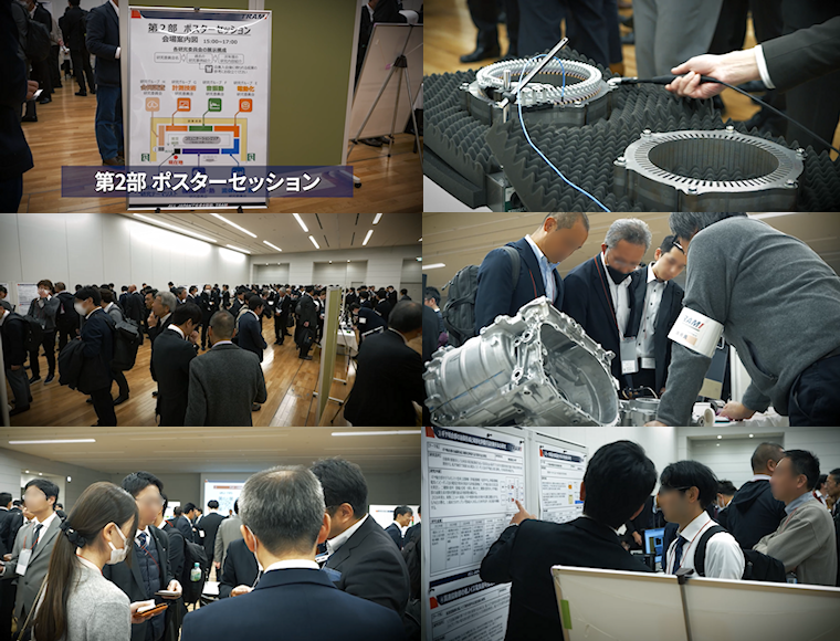 第2部会場の様子